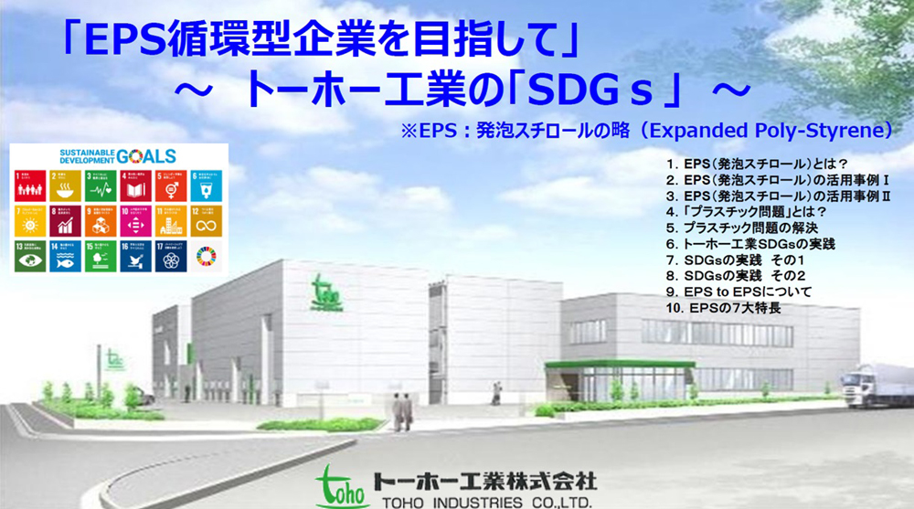 PDFドキュメント width=